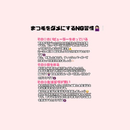 EMAKED(エマーキット)/水橋保寿堂製薬/まつげ美容液を使ったクチコミ(4枚目)