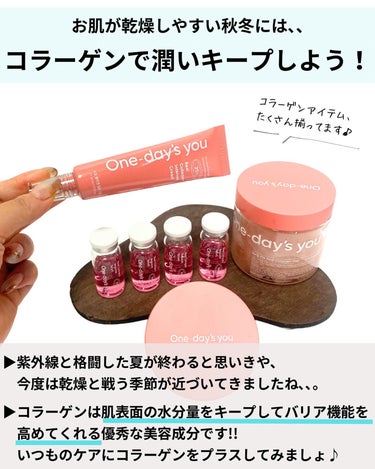 One-day's you コラーゲンハイドロゲルアイパッチのクチコミ「#pr
One-day's youに提供いただきました✨

元化粧品研究者のめがねちゃんです🤓.....」（3枚目）