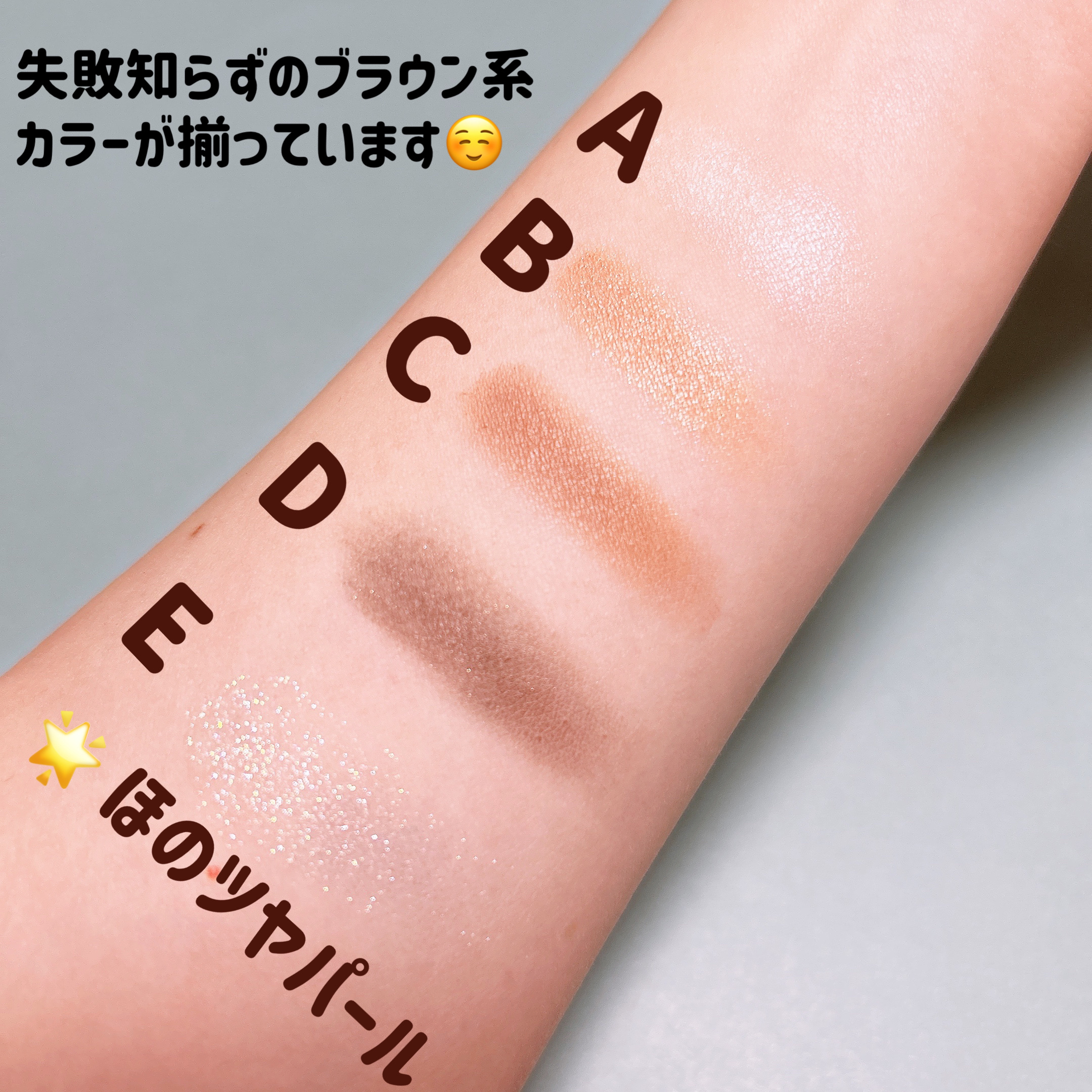 ワンダー スウィート アイシャドウ ソフトマット 001 モカクリームショコラ/リンメル ロンドン/アイシャドウパレットを使ったクチコミ（3枚目）