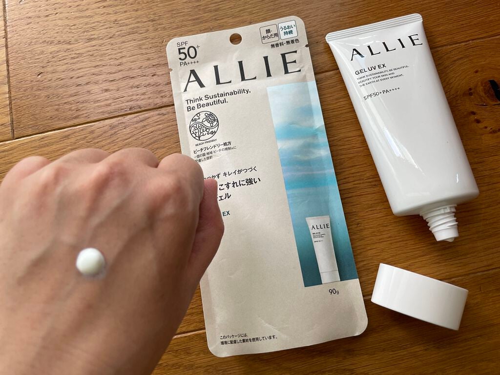 アリィー クロノビューティ ジェルUV EX/アリィー/日焼け止めジェルを使ったクチコミ(2枚目)