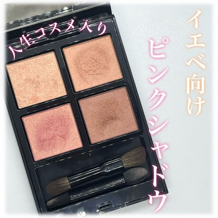 アディクション ザ アイシャドウ パレット/ADDICTION/アイシャドウパレットを使ったクチコミ(1枚目)