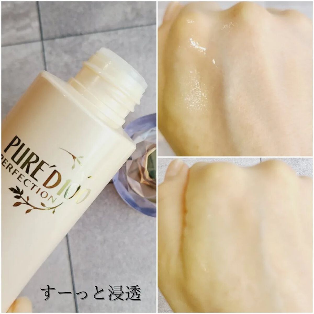 PURE’D 100 PERFECTION エッセンシャルローション/ステファニー/化粧水を使ったクチコミ（2枚目）