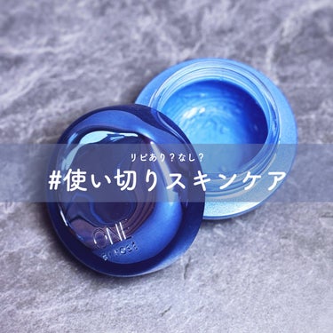 ONE BY KOSE セラム シールドのクチコミ「#使い切りスキンケア
ONE BY KOSE セラムシールド

日本初、肌の水分保持能改善とシ.....」（1枚目）