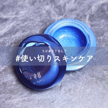 セラム シールド/ONE BY KOSE/フェイスバームを使ったクチコミ(1枚目)