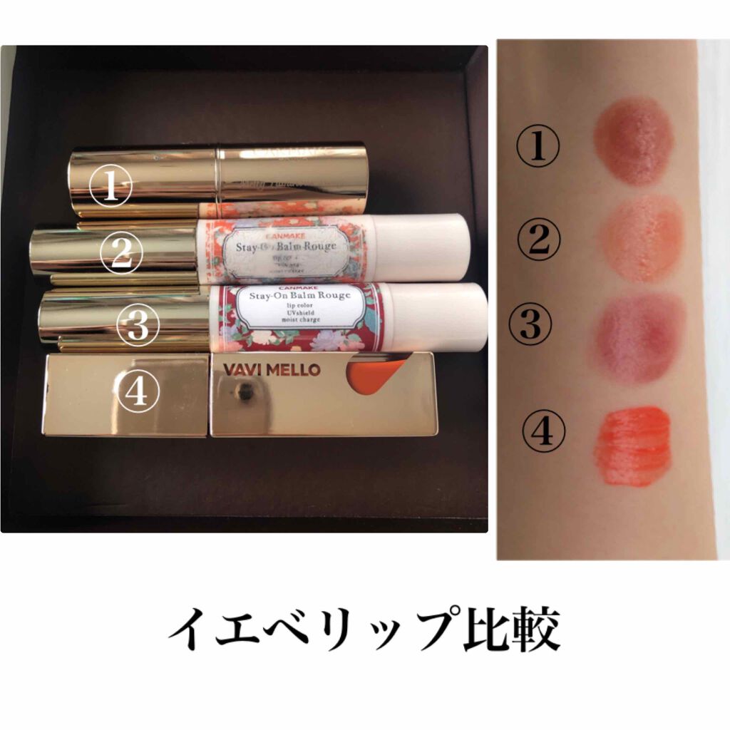 ハートウィンドウリップティントオイルタイプ 01 ダリアオイル/VAVI MELLO/リップグロスを使ったクチコミ（1枚目）