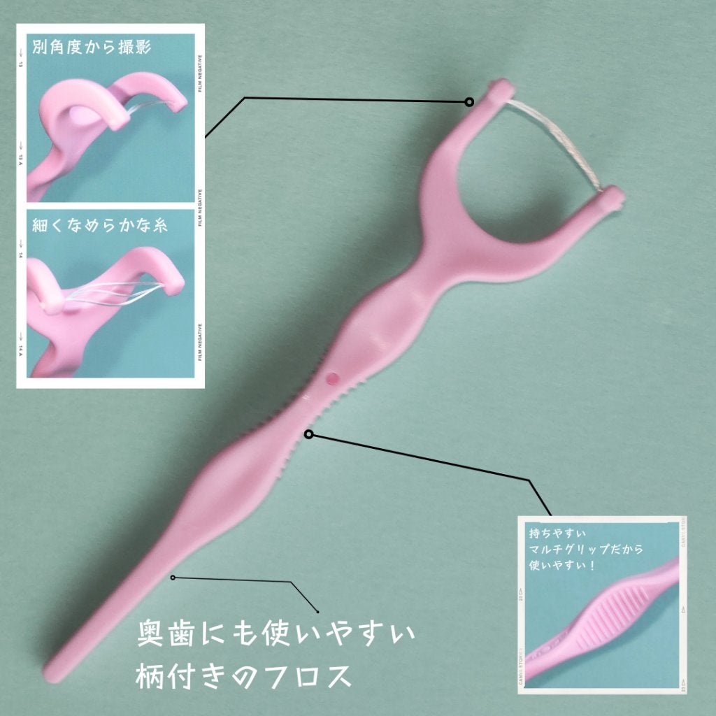 糸ようじ/小林製薬/デンタルフロス・歯間ブラシを使ったクチコミ(6枚目)