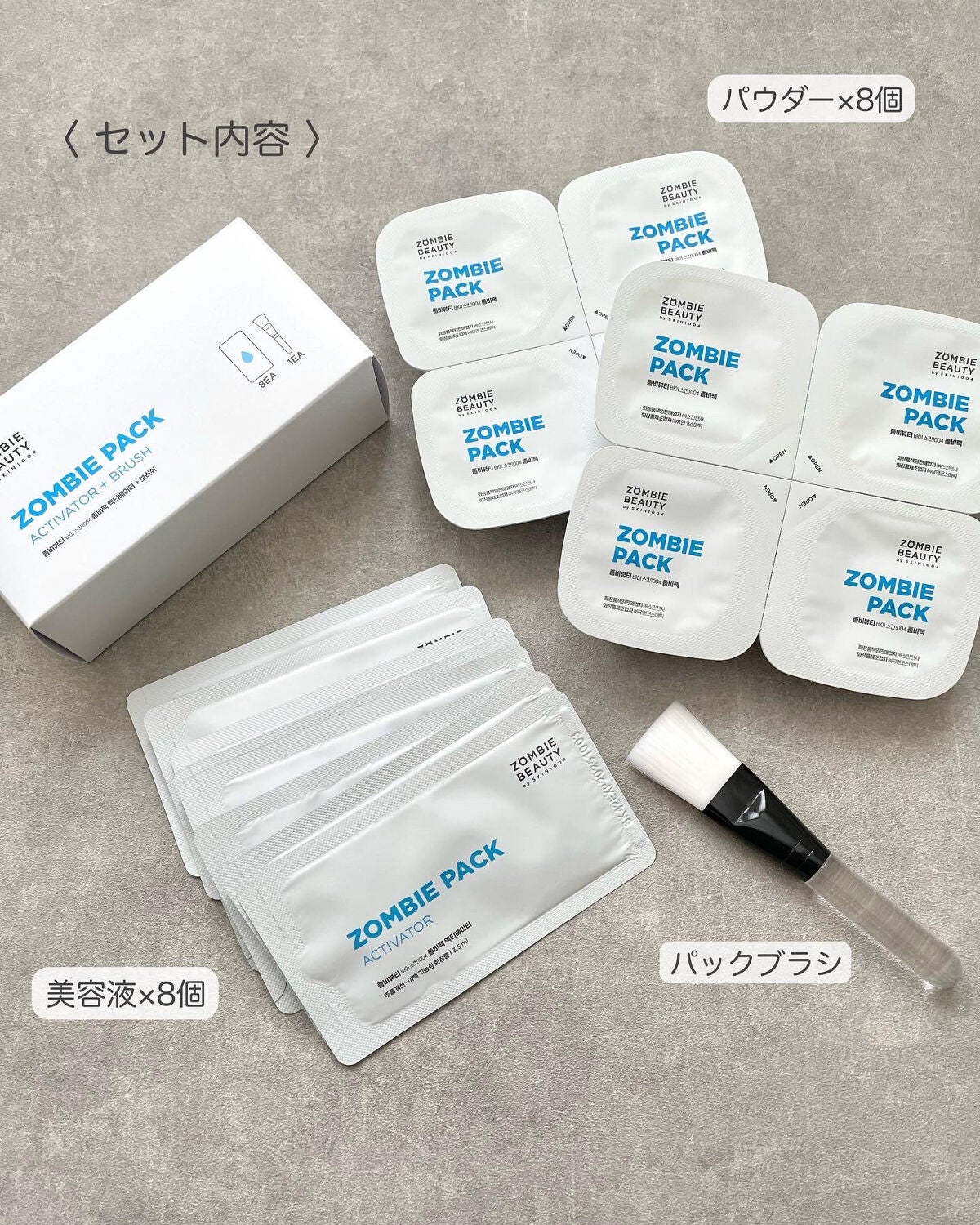 ゾンビビューティー ゾンビパック/SKIN1004/シートマスク・パックを使ったクチコミ(2枚目)