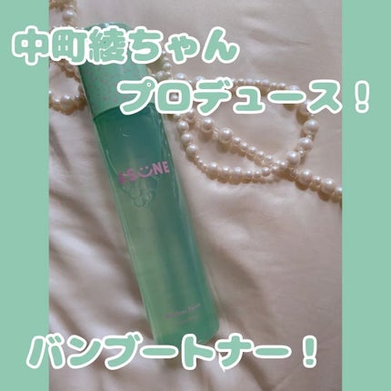 バンブートナー/ASUNE /化粧水を使ったクチコミ(1枚目)