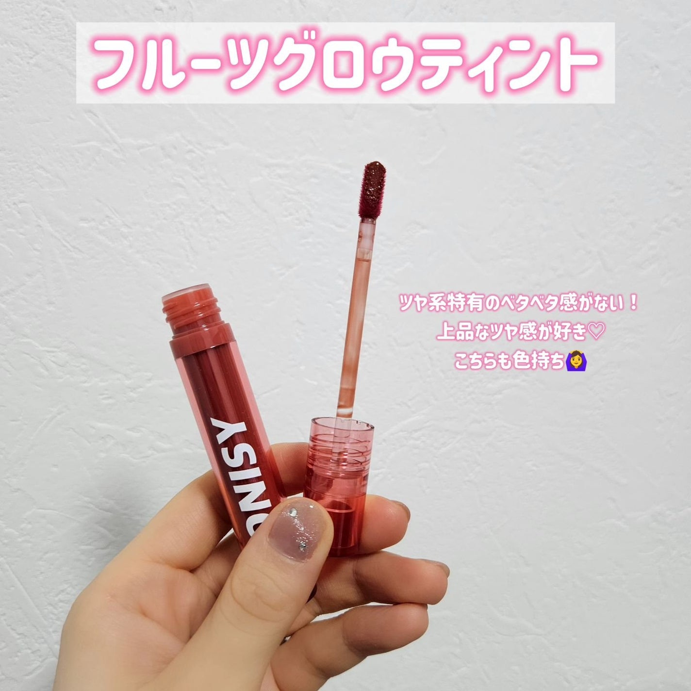 ã«ã
ãð on LIPS ããè²æã¡ã»äœ¿ãå¿å°ã®è¯ããã£ã³ãðãHONISYãã¹ããªãŒãã«..ãïŒ4æç®ïŒ