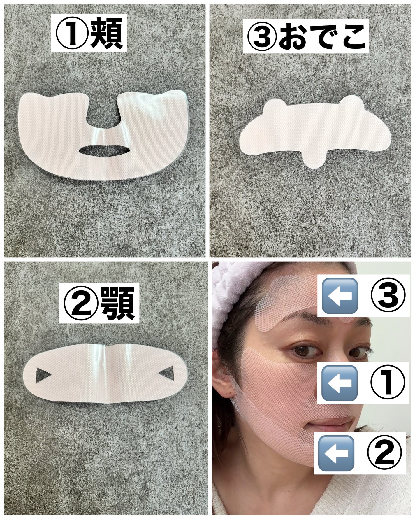 小顔リフトアップテンションアップマスク/MEDITHERAPY/その他スキンケアを使ったクチコミ(2枚目)