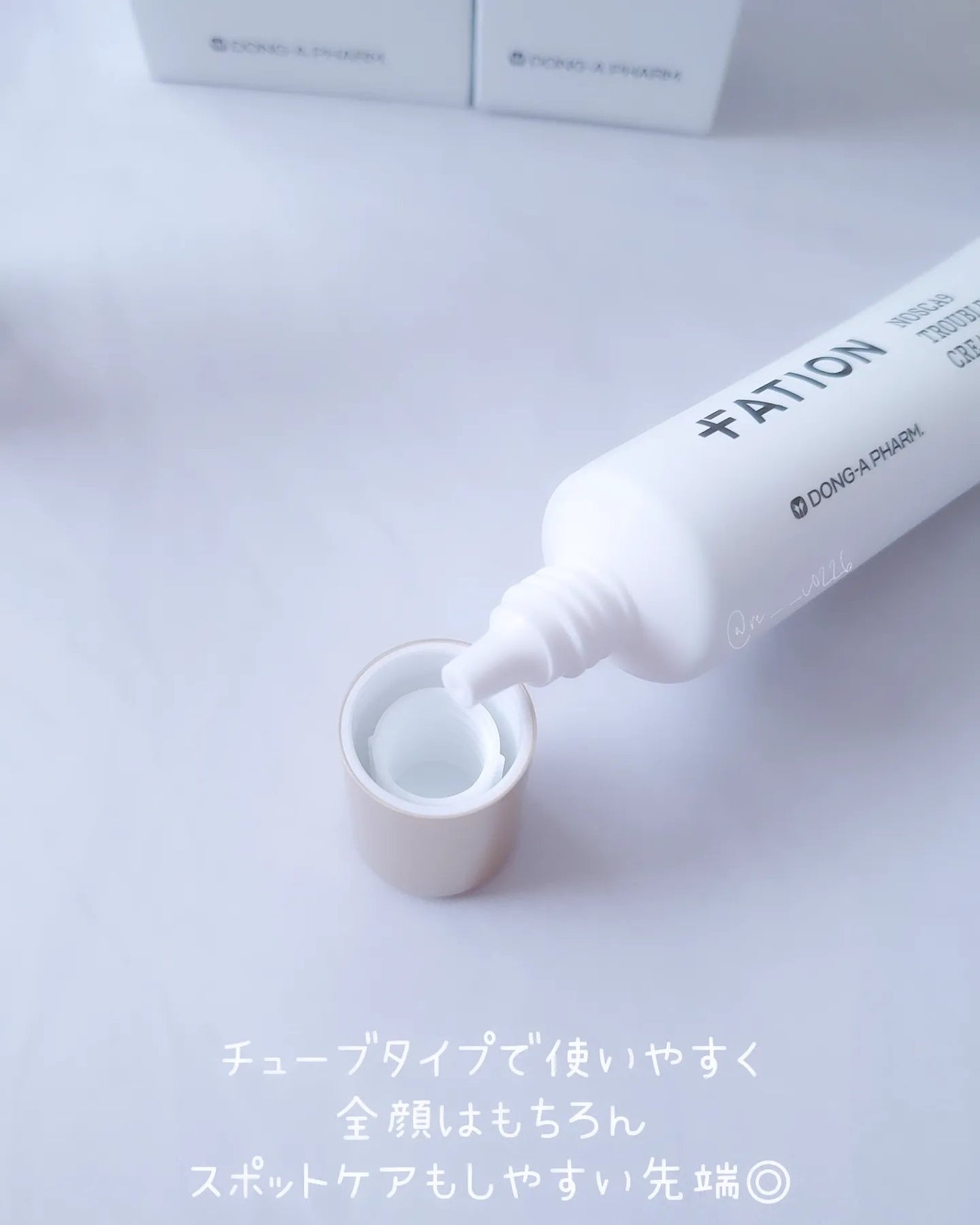 ノスカナイン トラブル セラム/FATION/美容液を使ったクチコミ(6枚目)