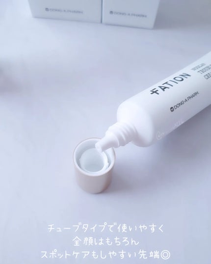 ノスカナイン トラブル セラム/FATION/美容液を使ったクチコミ(6枚目)