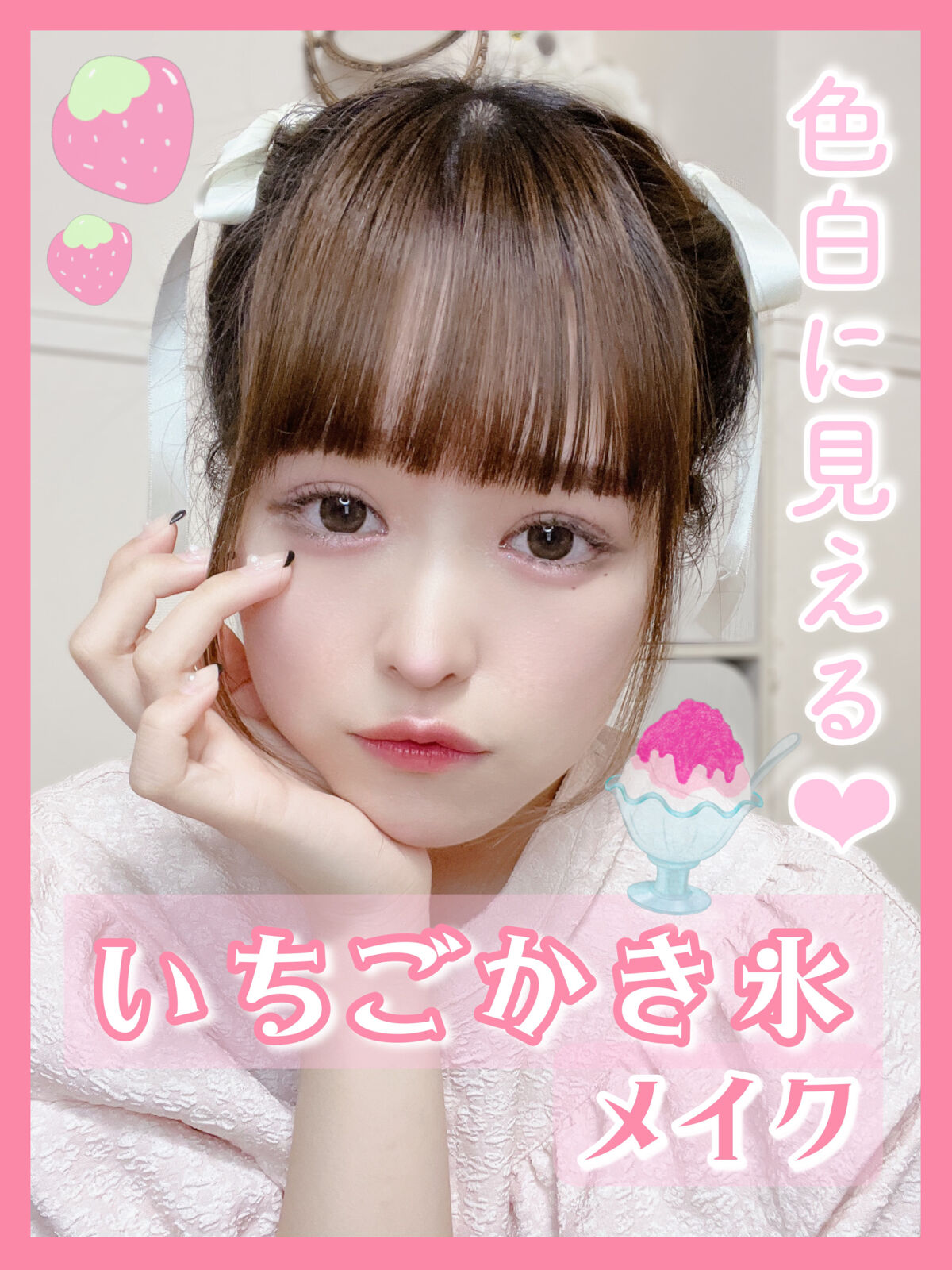 クイックラッシュカーラー/キャンメイク/マスカラ下地を使ったクチコミ（1枚目）