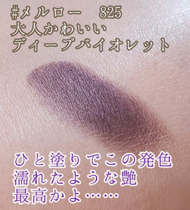 カラーステイ クリーム アイシャドウ/REVLON/ジェル・クリームアイシャドウを使ったクチコミ（2枚目）