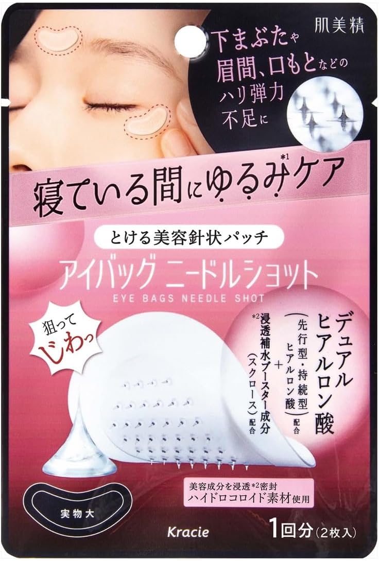 1回分（2枚入り）