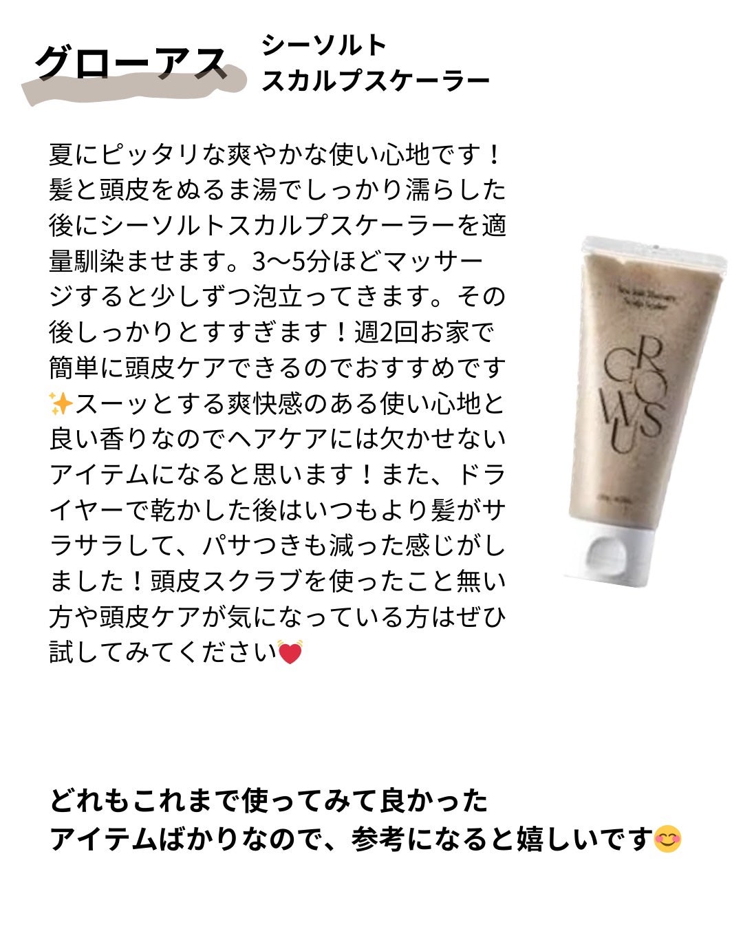 リップスリーピングマスク/LANEIGE/リップバームを使ったクチコミ(4枚目)