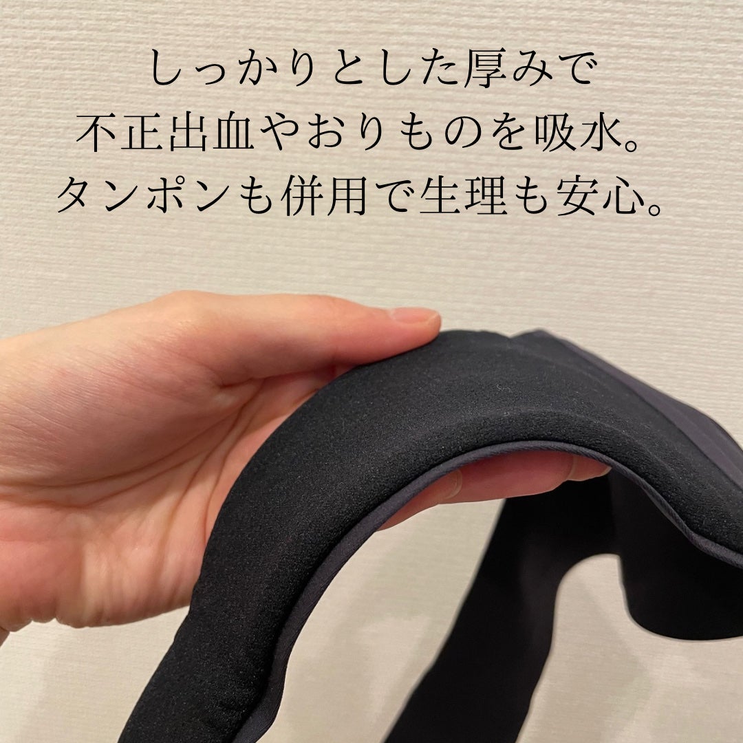 吸水Tショーツ/momoful/その他生理用品を使ったクチコミ(2枚目)