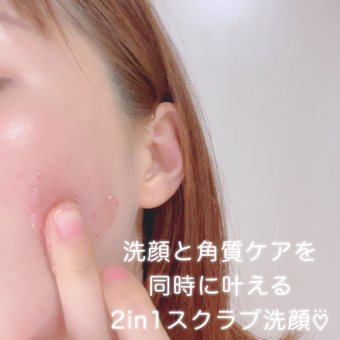 フェイスポリッシャー コンフォーティング・ローズ/SABON/スクラブ・ゴマージュを使ったクチコミ(3枚目)