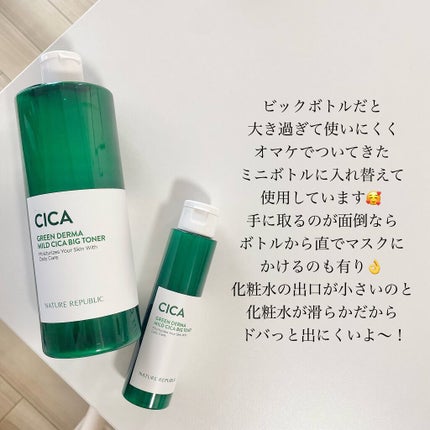 グリーンダーマCICA デイリーシートマスク/ネイチャーリパブリック/シートマスク・パックを使ったクチコミ(3枚目)