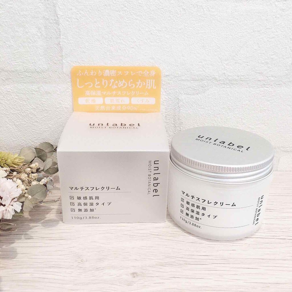 モイストボタニカル マルチスフレクリーム/unlabel/ボディクリームを使ったクチコミ(1枚目)