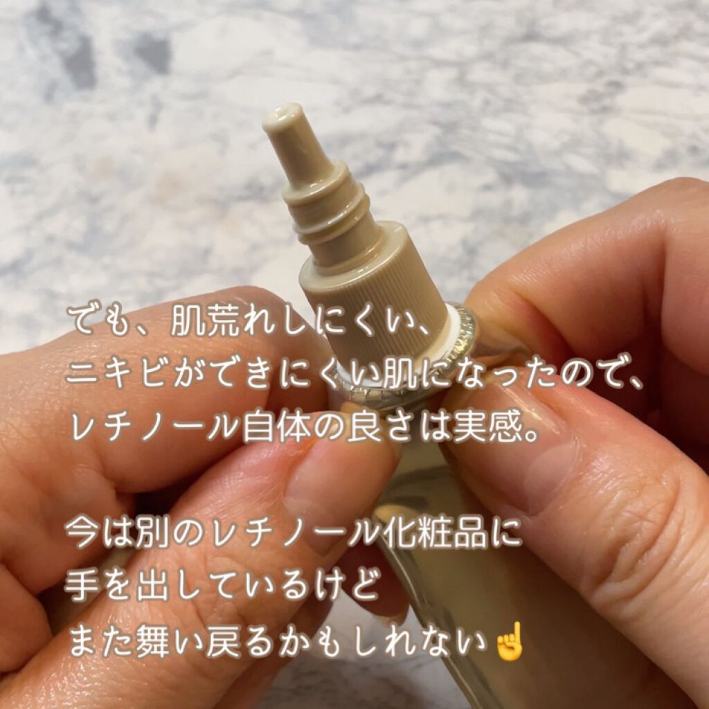 エリクシール シュペリエル エンリッチド リンクルクリーム/エリクシール/アイケア・アイクリームを使ったクチコミ(5枚目)