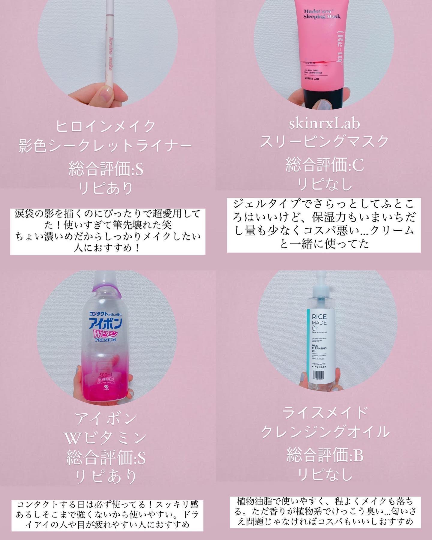 影色シークレットアイライナー SPキープ/ヒロインメイク/リキッドアイライナーを使ったクチコミ（2枚目）