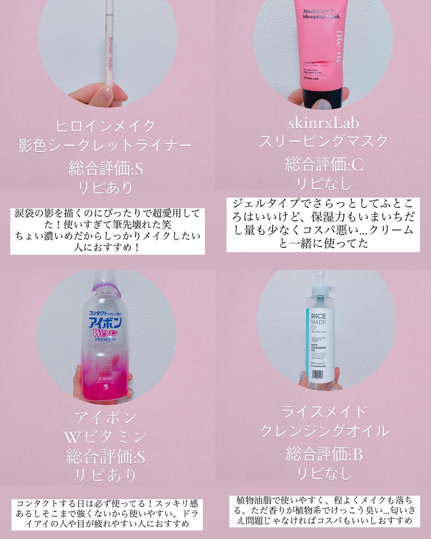 リップケア クリーム/キュレル/リップクリームを使ったクチコミ(2枚目)