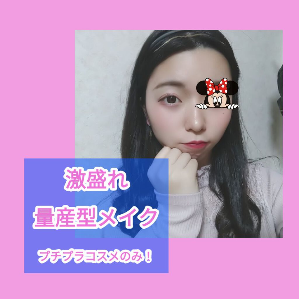 【旧品】マシュマロフィニッシュパウダー/キャンメイク/プレストパウダーを使ったクチコミ（1枚目）