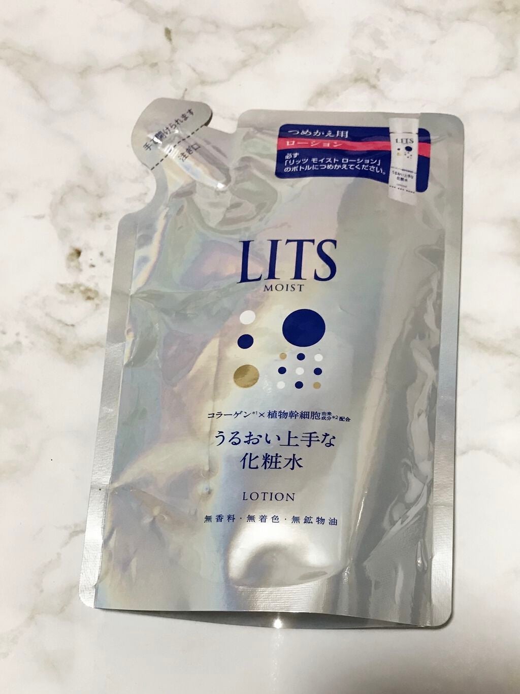 モイスト ローション/リッツ/化粧水を使ったクチコミ(1枚目)