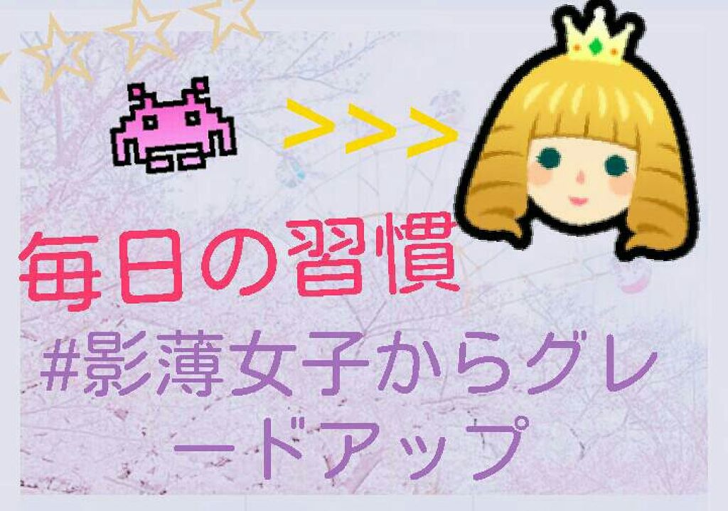 ハトムギ保湿ジェル(ナチュリエ スキンコンディショニングジェル)/ナチュリエ/美容液を使ったクチコミ（1枚目）