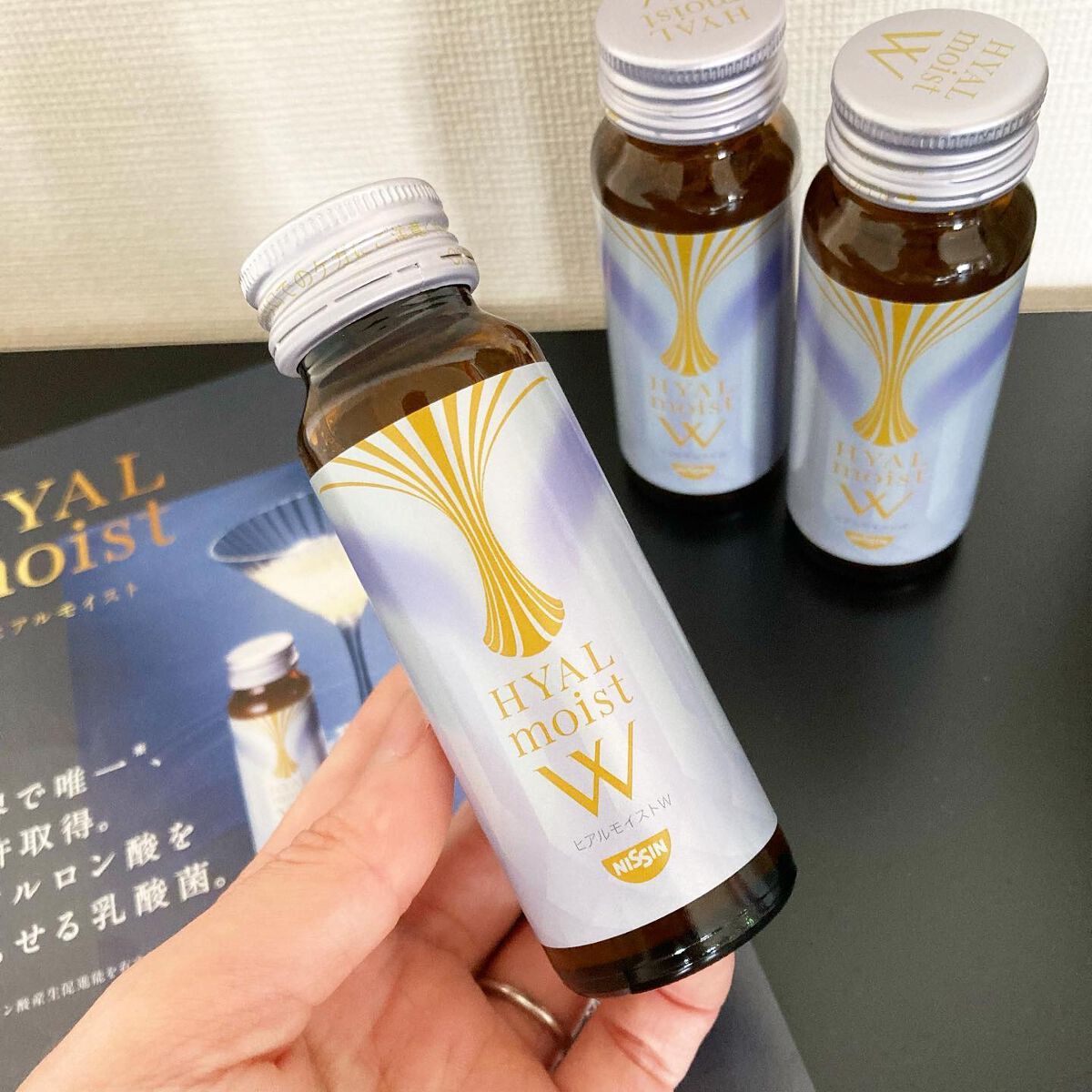 ヒアルモイスト W 50ml×3本/日清食品/美容ドリンクを使ったクチコミ（1枚目）