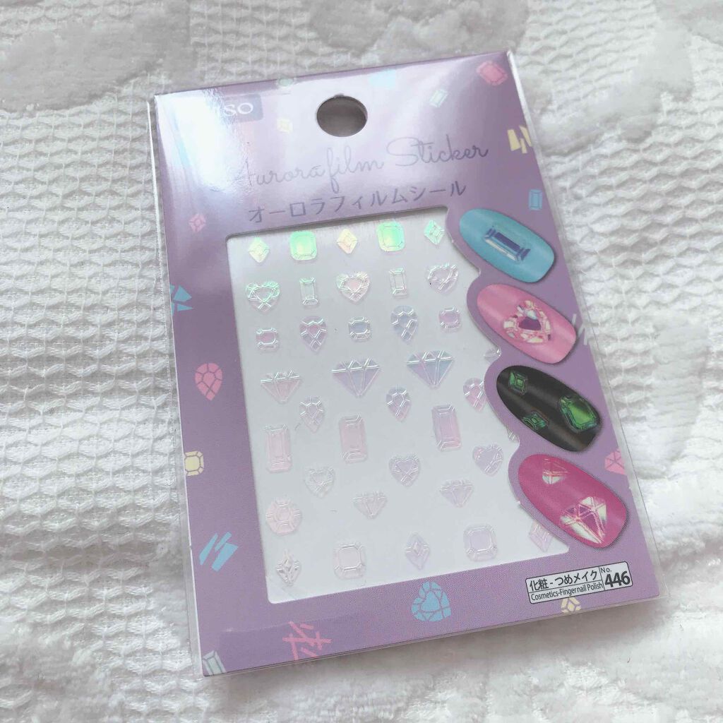 ネイルシール Daisoの口コミ 超優秀 100均で買えるおすすめネイルシール パーツ こんにちは なのかのんです ᐜ ೨ By なのかのん 混合肌 Lips ネイルシール Daisoの口コミ 超優秀 100均で買えるおすすめネイルシール パーツ こんにちは なのかのんです ᐜ ೨ By なのかのん 混合肌 Lips