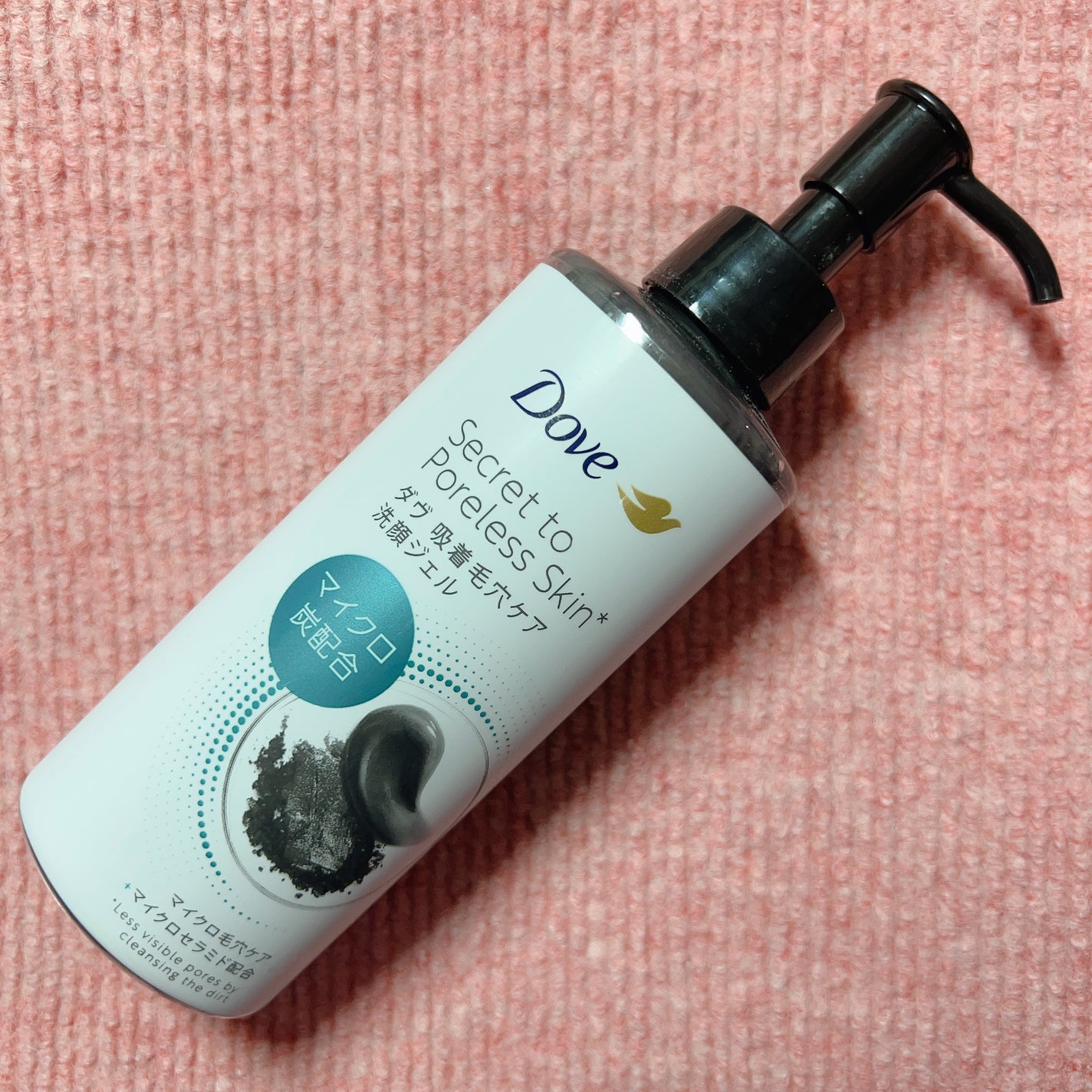 ダヴ 吸着毛穴ケア 洗顔ジェル/ダヴ/その他洗顔料を使ったクチコミ(1枚目)