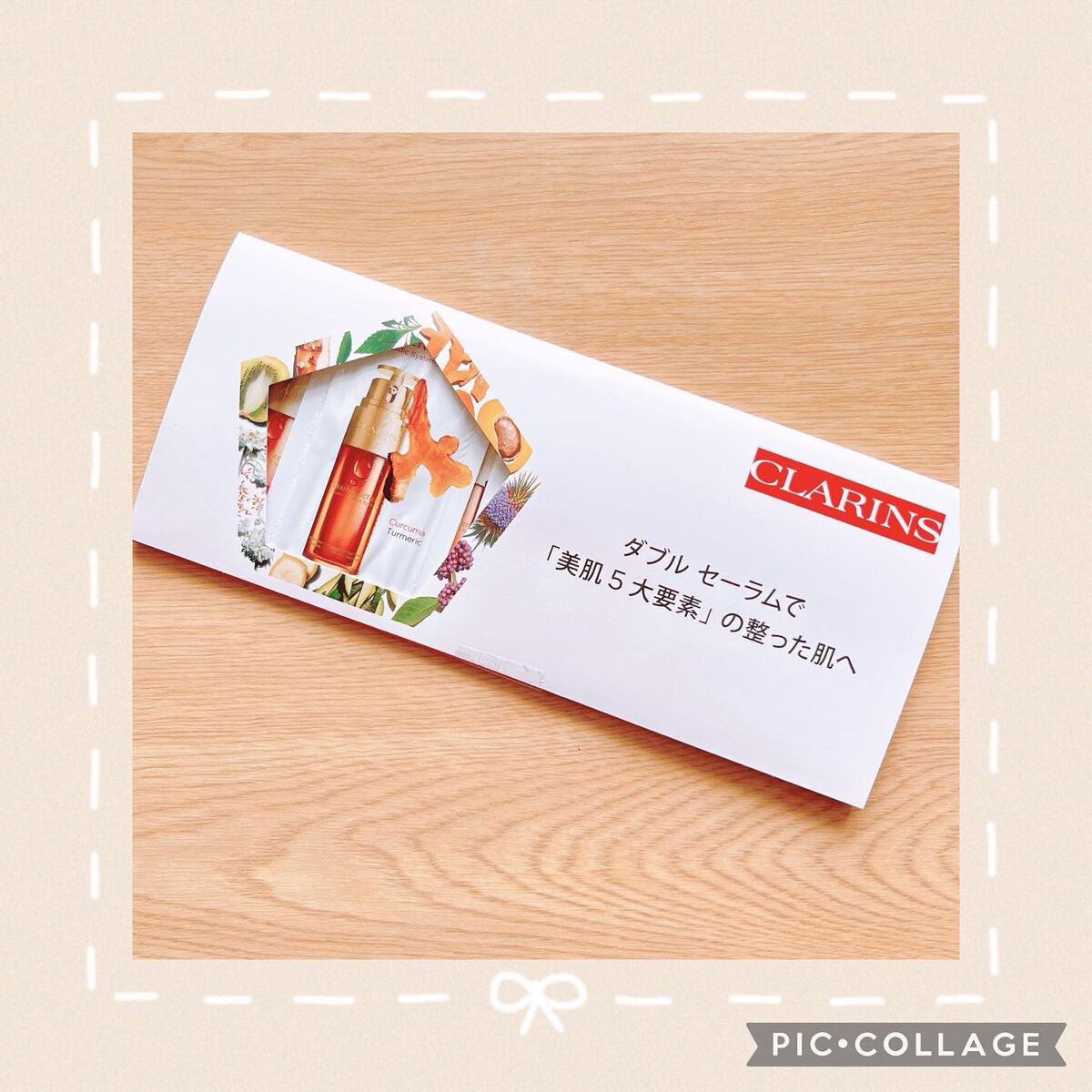 ダブル セーラム EX/CLARINS/美容液を使ったクチコミ(2枚目)