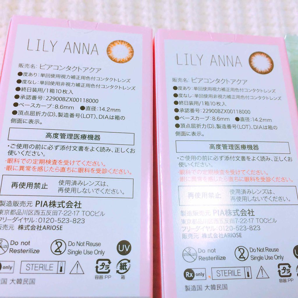 ルックアット マイアイズ/ETUDE/単色アイシャドウを使ったクチコミ（2枚目）