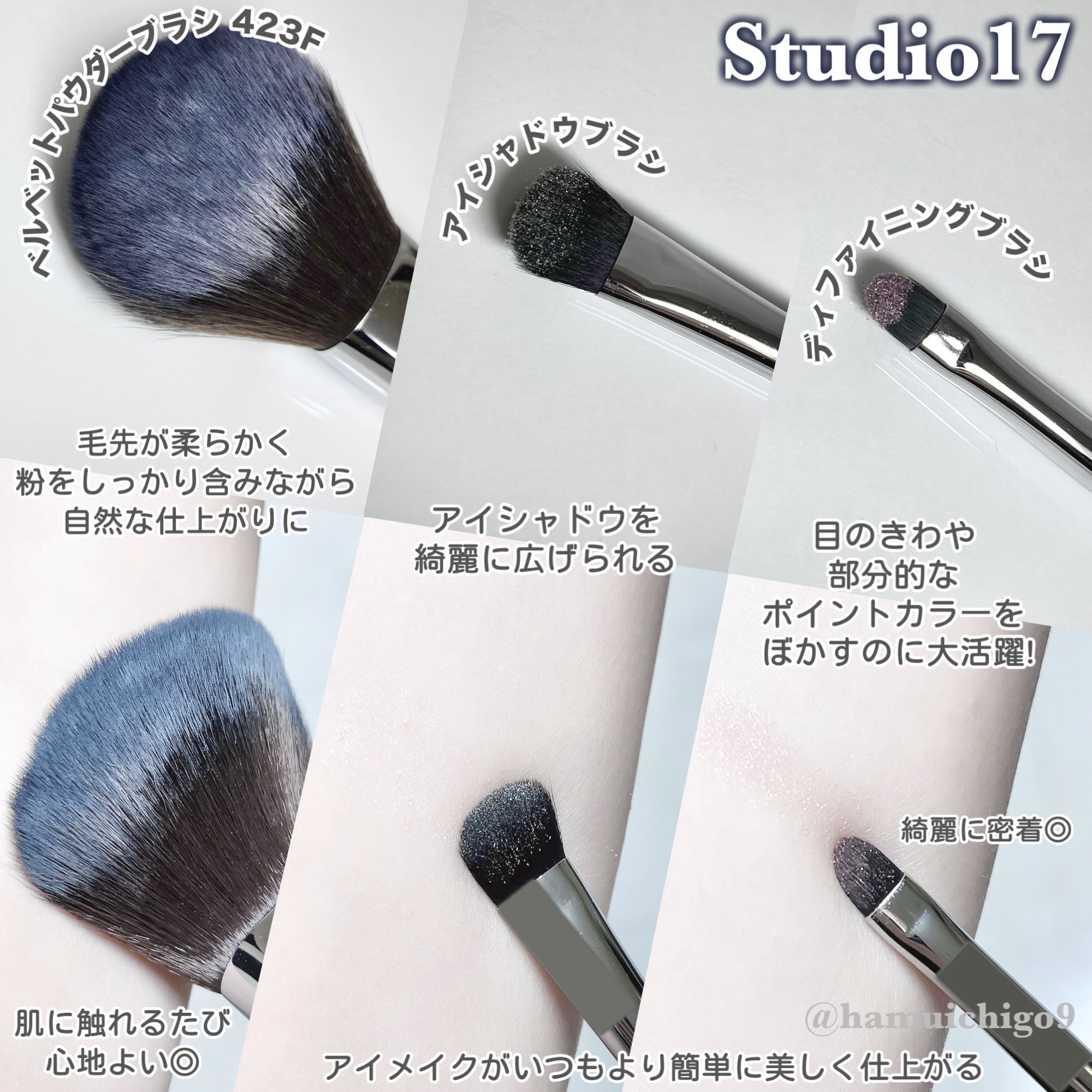 VELVET POWDER BRUSH 423F/Studio17/メイクブラシを使ったクチコミ（3枚目）