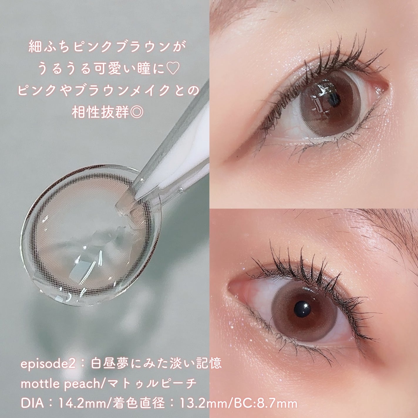 rom’u(ロミュ) 1day episode01/rom'u/ワンデー(1DAY)カラコンを使ったクチコミ(7枚目)