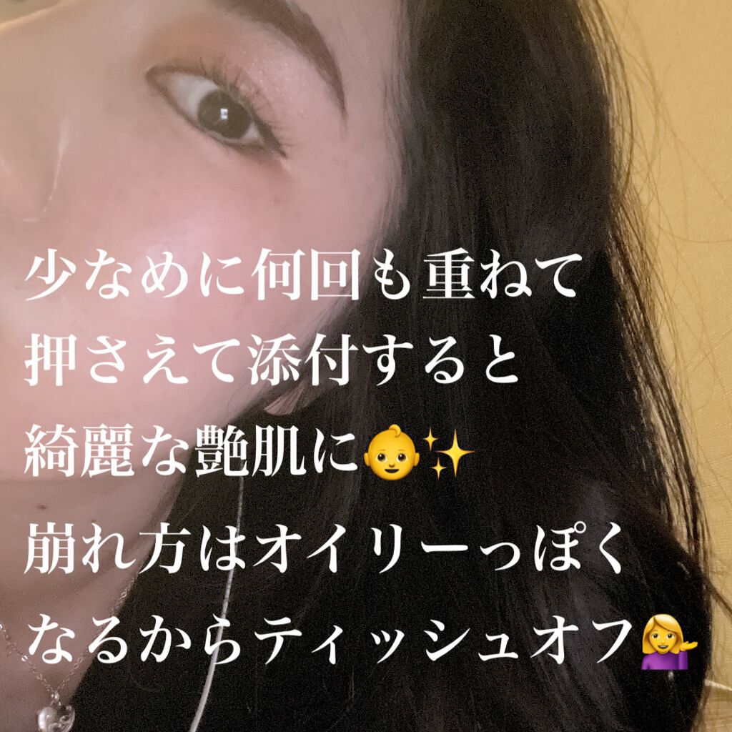 プロポリスアンプルインクッション/CNP Laboratory/クッションファンデーションを使ったクチコミ(3枚目)