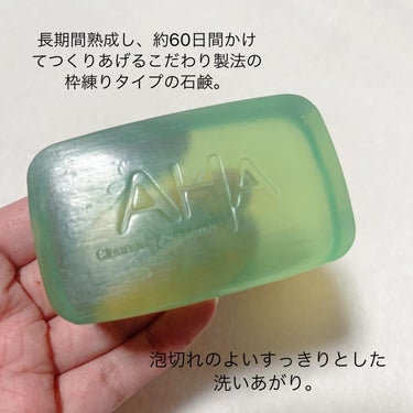 クレンジングリサーチ ソープ AHA＆ピールのクチコミ「クレンジングリサーチ ソープ AHA＆ピール使ってみました⋆⸜💚⸝‍⋆

クレンジングリサーチ.....」（3枚目）