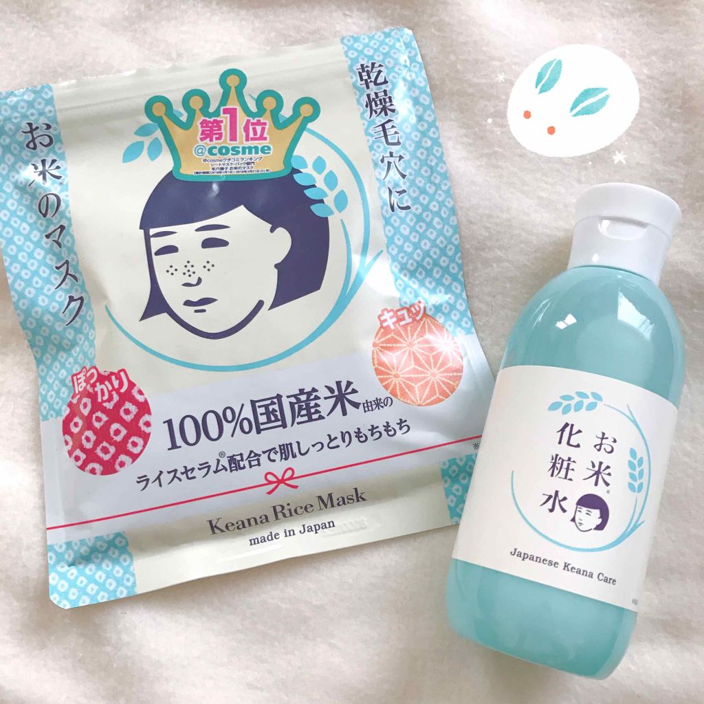 お米のマスク/毛穴撫子/シートマスク・パックを使ったクチコミ（2枚目）
