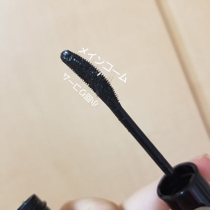 ラッシュエキスパンダー ロングロングロング/MAJOLICA MAJORCA/マスカラを使ったクチコミ(3枚目)