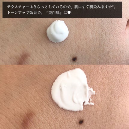 デュイセル ターンオンクリーム/DEWYCEL/フェイスクリームを使ったクチコミ(2枚目)