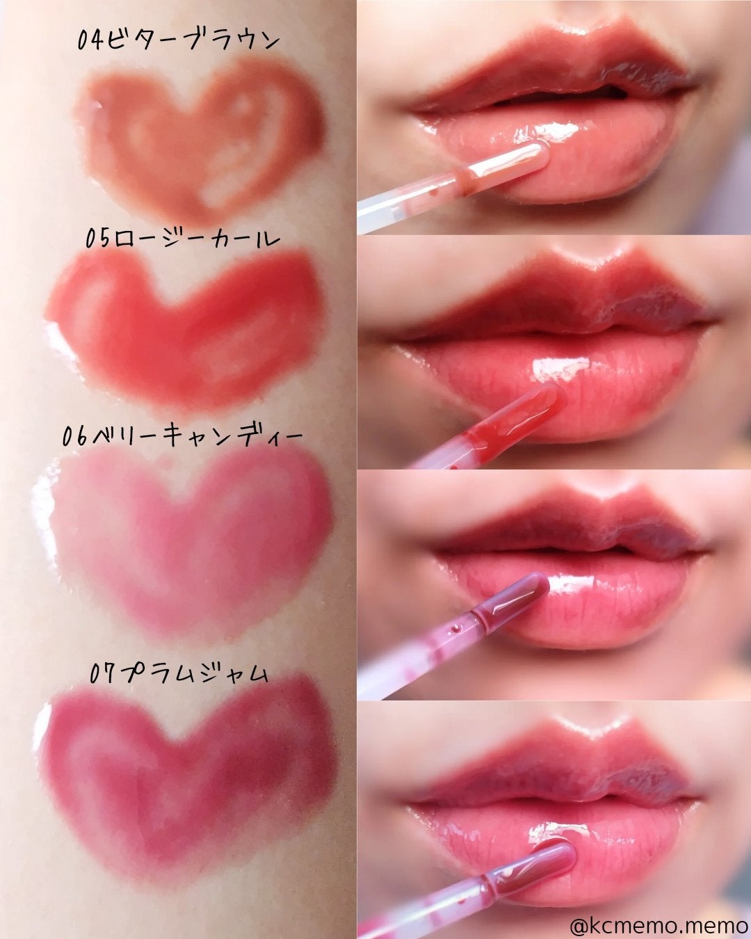 ビタグレーズドリップマスク/TOCOBO/リップマスクを使ったクチコミ(4枚目)