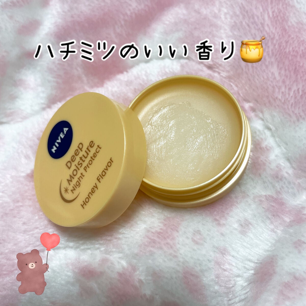 ディープモイスチャーナイトプロテクト はちみつの香り/ニベア/リップマスクを使ったクチコミ(2枚目)