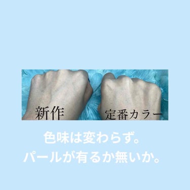 くずれ防止 美容液ケアベース ミルクブルー SPF30 PA++/Borica/化粧下地を使ったクチコミ（4枚目）