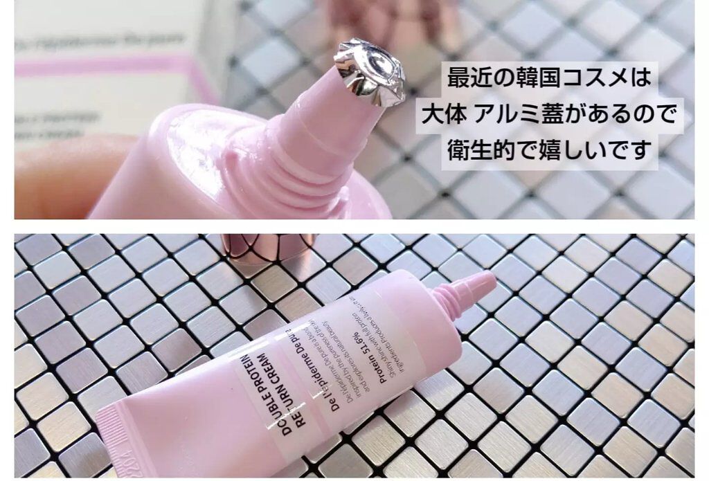 水光DMクリーム/DMクリーム/フェイスクリームを使ったクチコミ(3枚目)