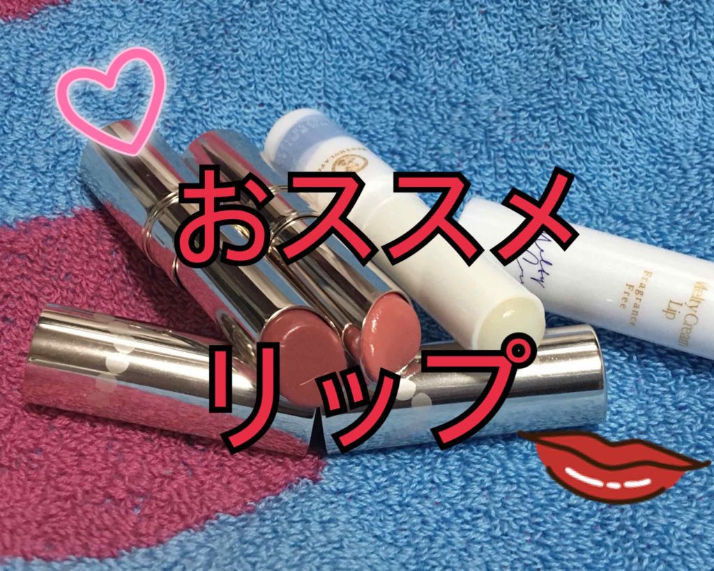 オペラ リップティント N/OPERA/リップティントを使ったクチコミ（1枚目）