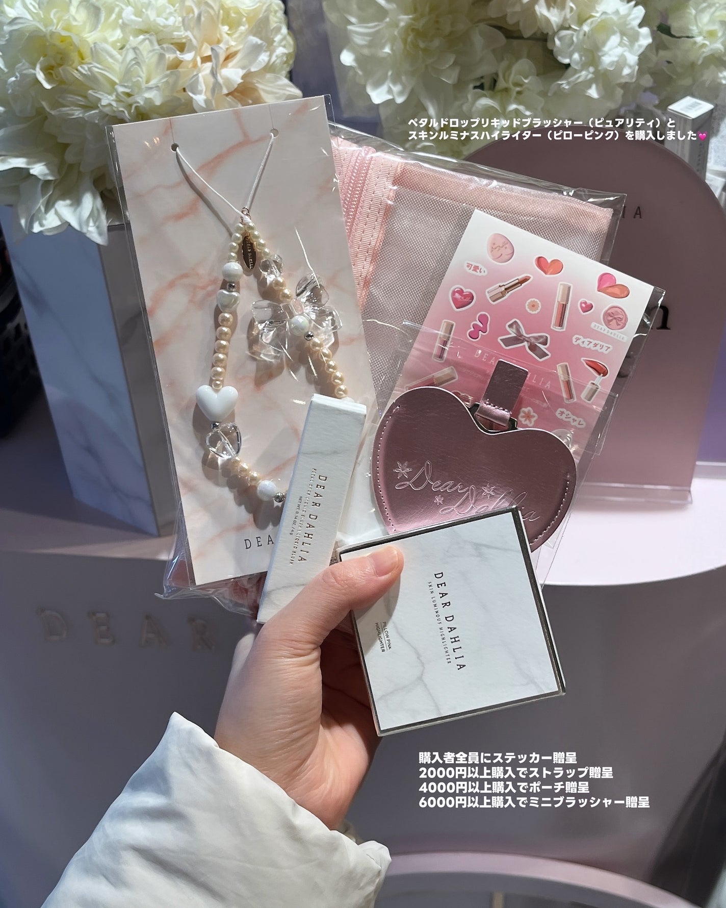 ペタルドロップリキッドブラッシャー/DEAR DAHLIA/リキッドチークを使ったクチコミ(2枚目)