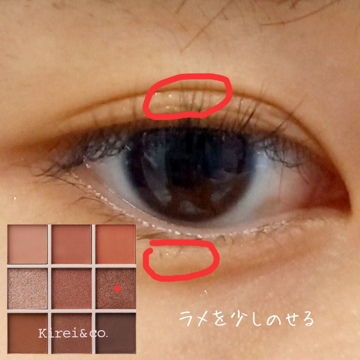 アイシャドウパレット/Kirei&co./アイシャドウパレットを使ったクチコミ(6枚目)