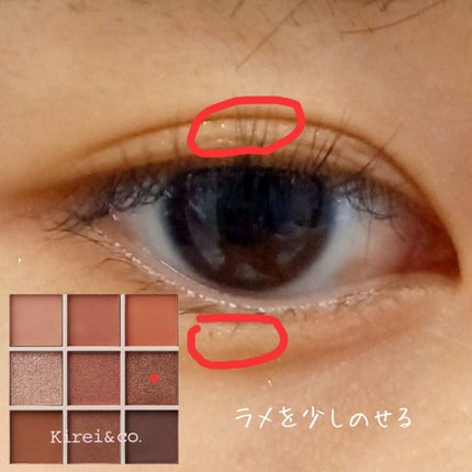 アイシャドウパレット/Kirei&co./アイシャドウパレットを使ったクチコミ(6枚目)